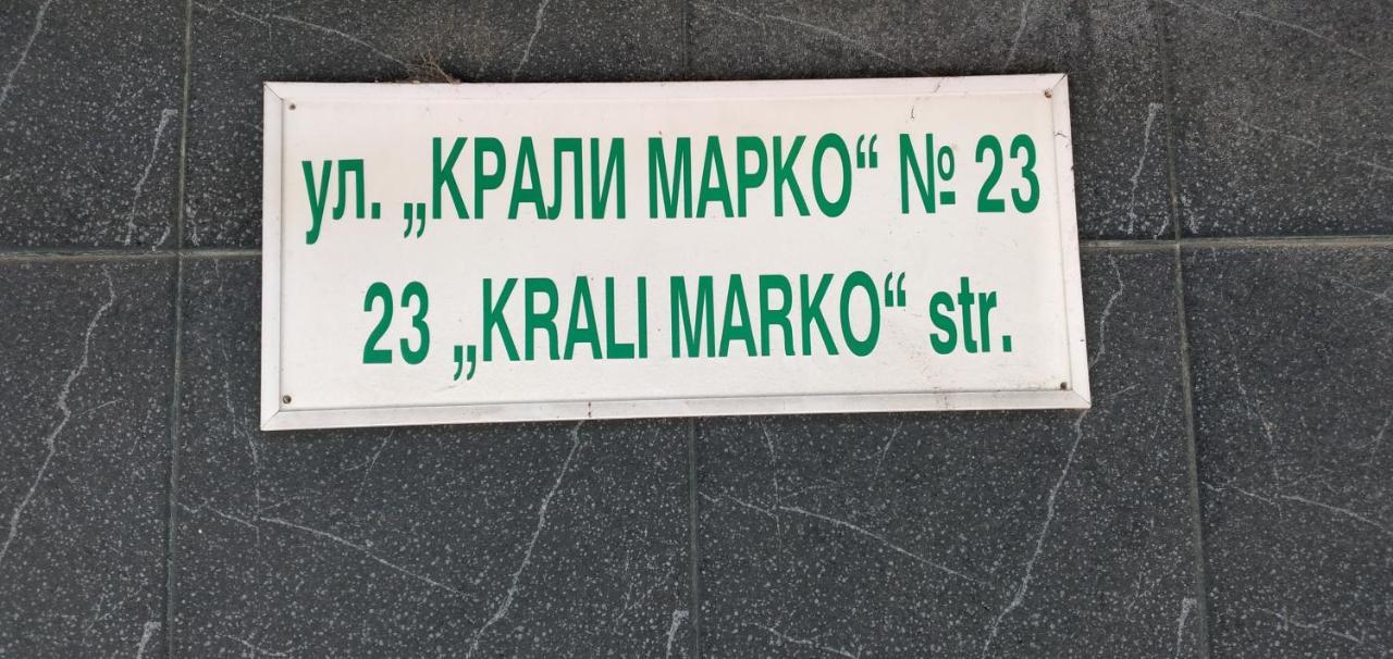 Варна Хостел Kültér fotó